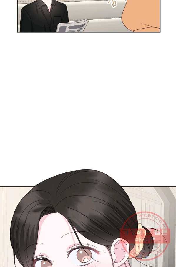 네 이웃의 취향 21화 64