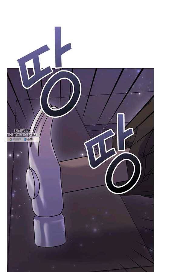 아기 건물주는 이만 은퇴합니다 26화 1