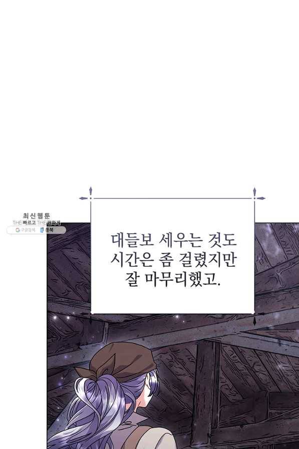 아기 건물주는 이만 은퇴합니다 26화 6