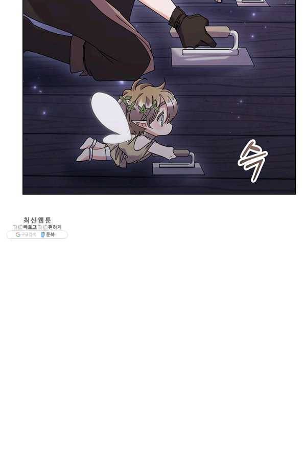 아기 건물주는 이만 은퇴합니다 26화 17