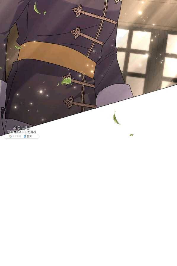 아기 건물주는 이만 은퇴합니다 26화 35