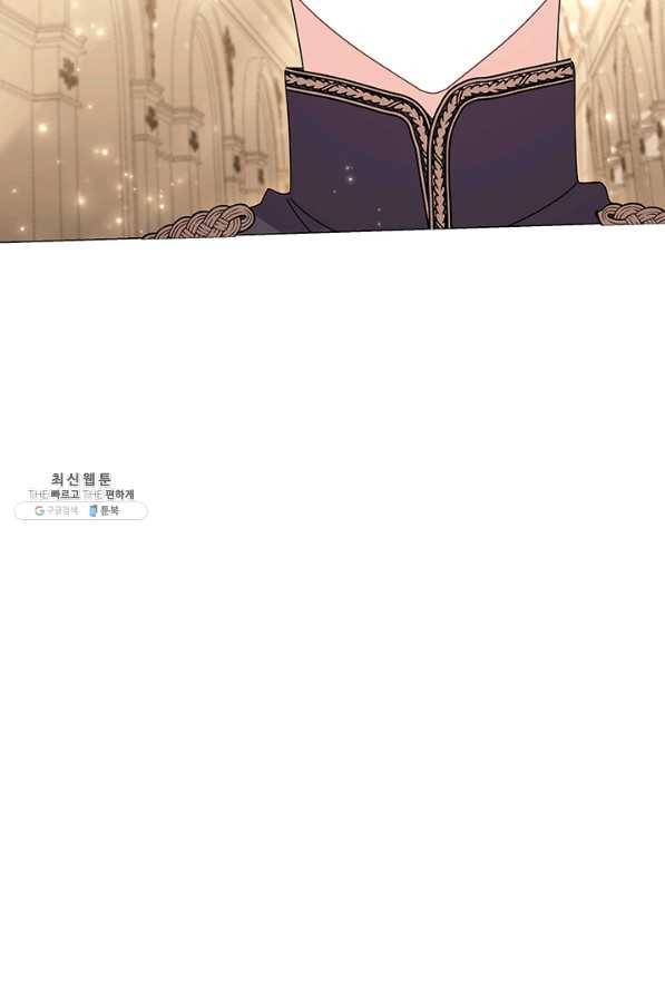 아기 건물주는 이만 은퇴합니다 26화 39