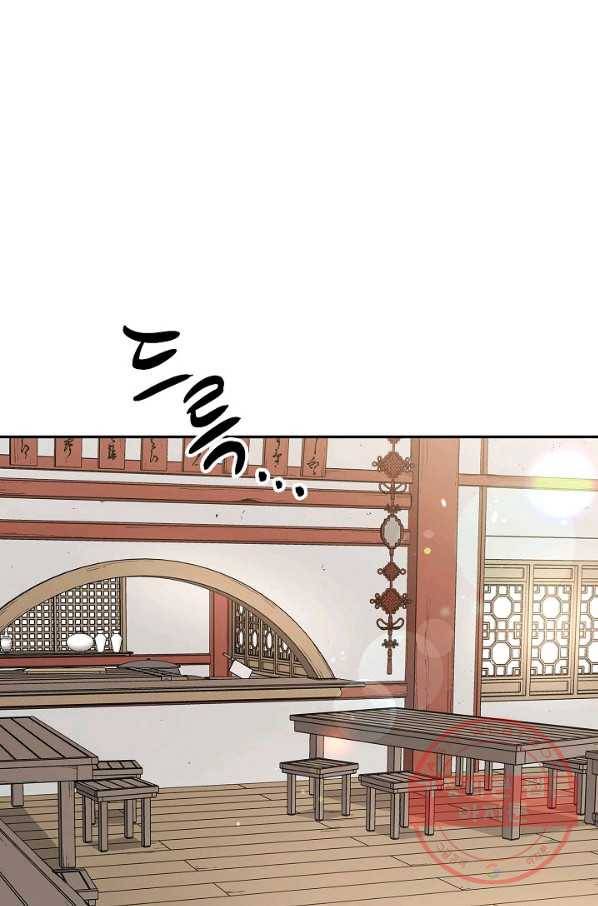 풍운객잔 50화 36