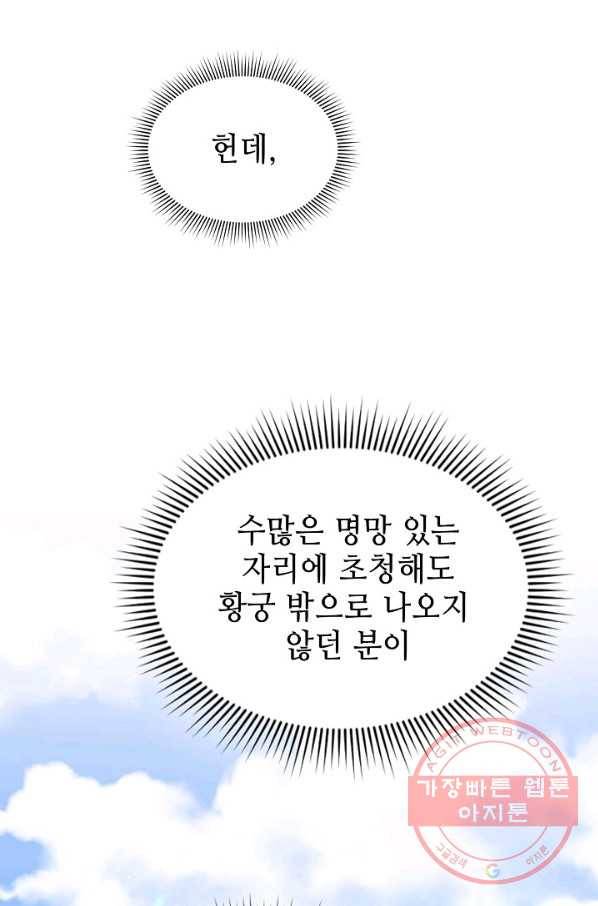 풍운객잔 50화 68
