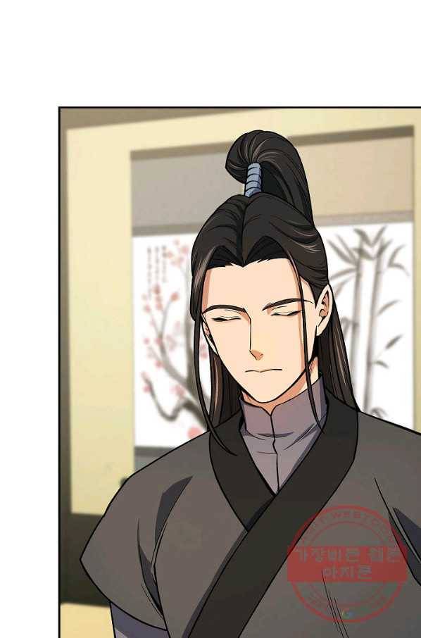 풍운객잔 50화 75