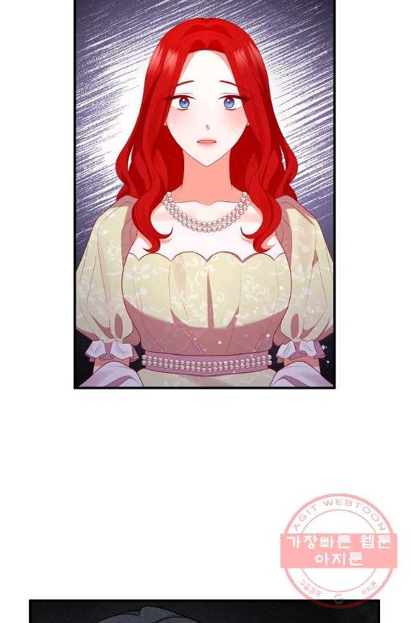 이혼해주세요,남편님! 46화 15