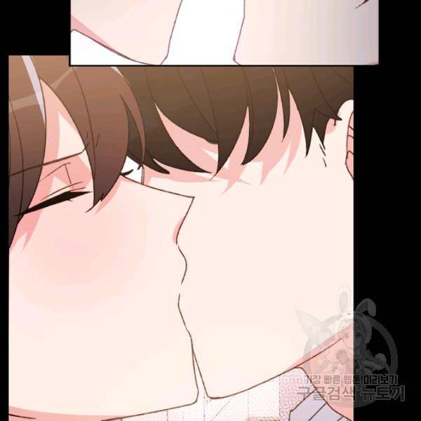 내게 딱인 너 23화 51