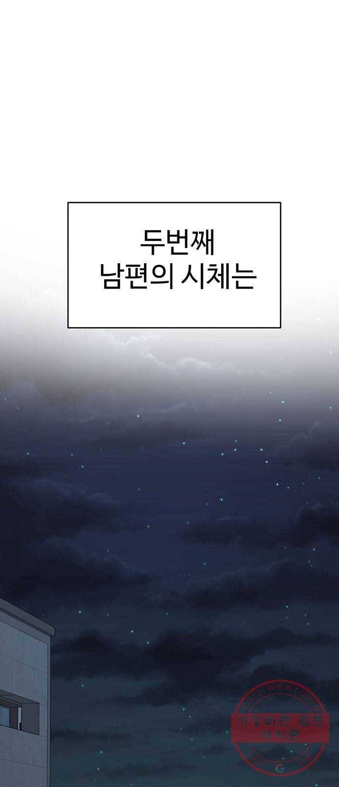 나를 바꿔줘 한성진 5 (마무리) 124