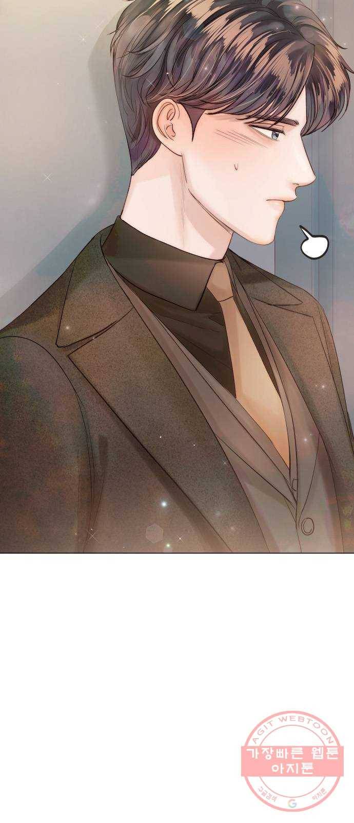 반드시 해피엔딩 42화 6