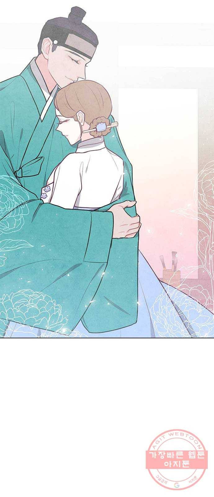 팔려 온 신부 70화 8