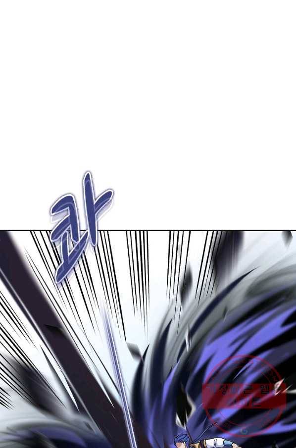 무도독존 196화 3
