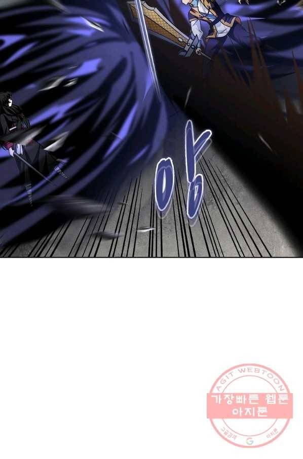 무도독존 196화 4