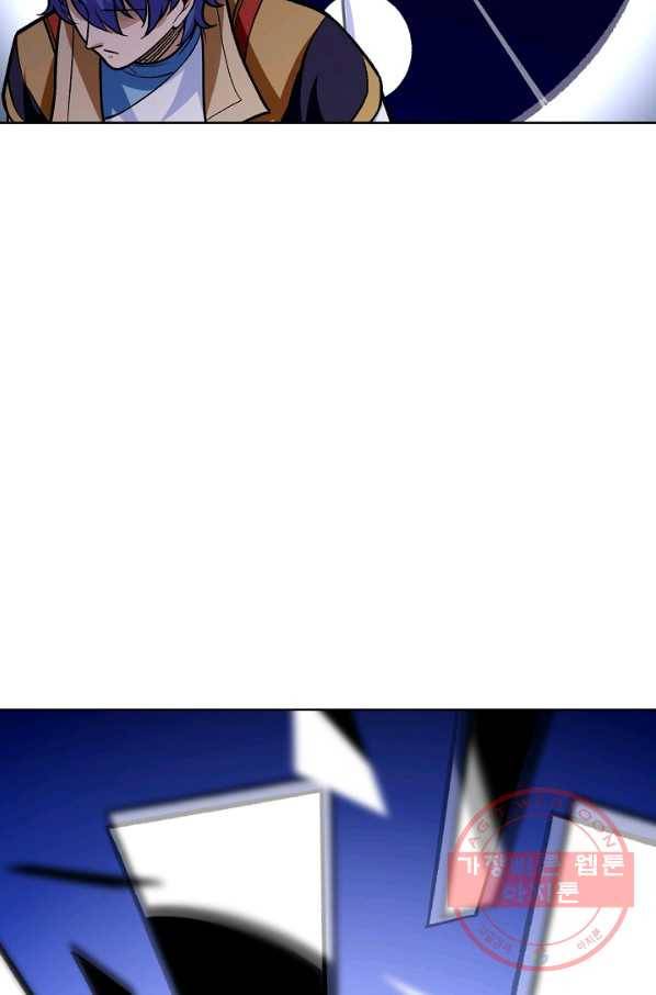 무도독존 196화 13
