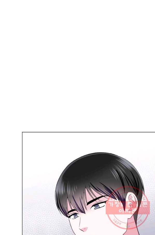 불순한 동거동락 73화 15