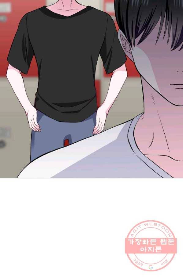 불순한 동거동락 73화 22