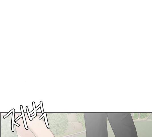 여신강림   194화 4