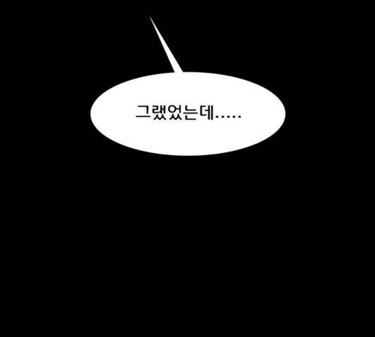 여신강림   194화 35
