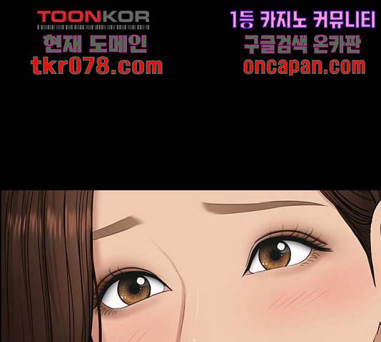 여신강림   194화 38