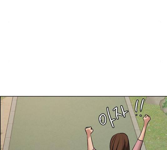 여신강림   194화 53