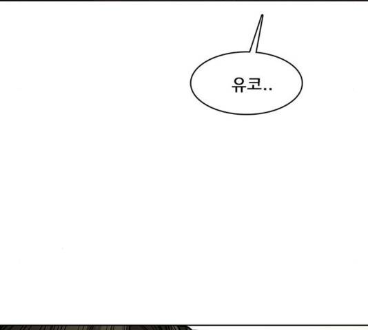여신강림   194화 107