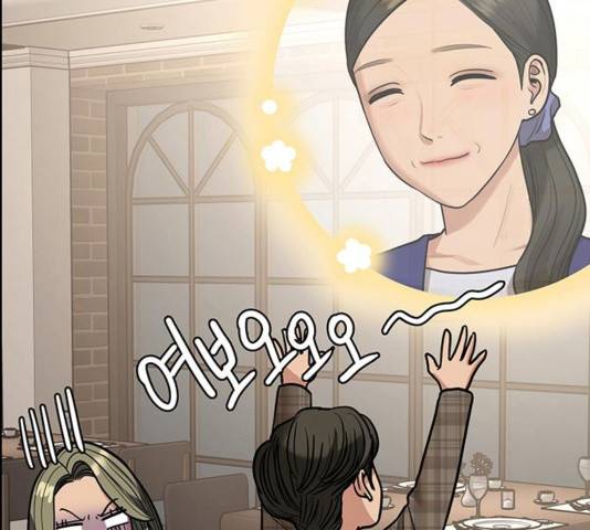 여신강림   194화 111