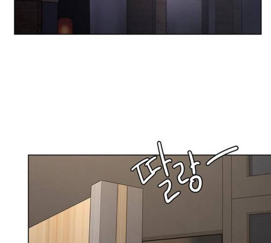 여신강림   194화 140