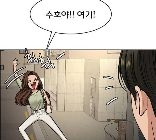 여신강림   194화 142
