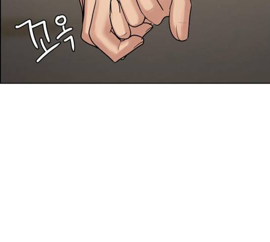 여신강림   194화 156
