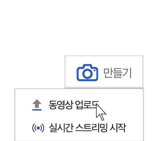 여신강림   194화 169