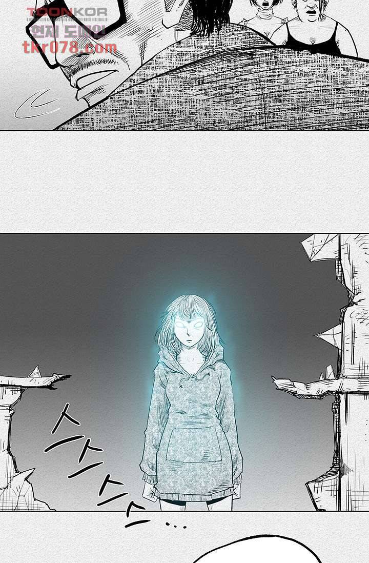 피그맨 21화 6