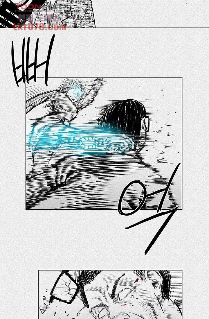 피그맨 21화 8