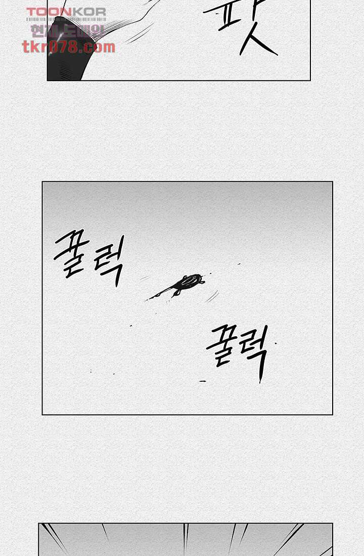 피그맨 21화 15