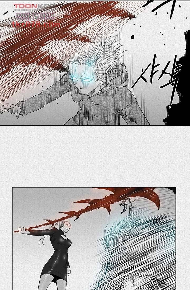 피그맨 21화 23