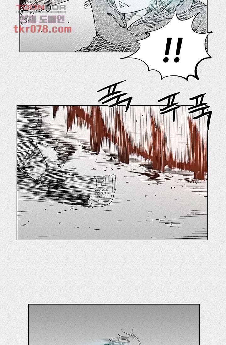 피그맨 21화 25