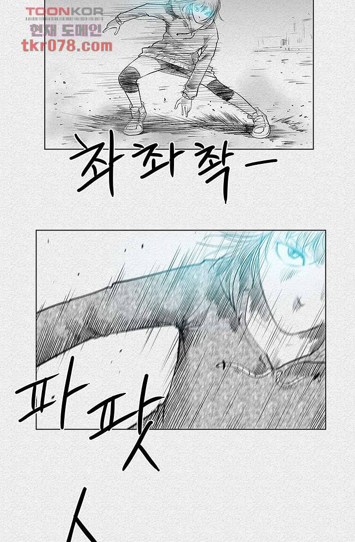 피그맨 21화 26