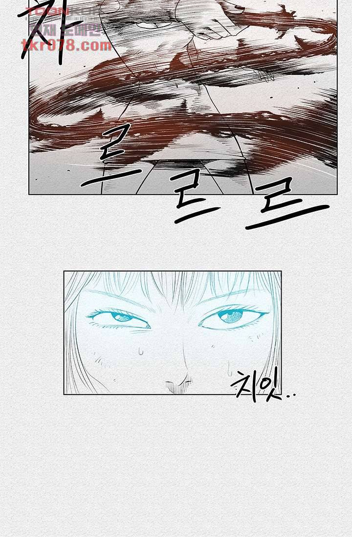 피그맨 21화 31