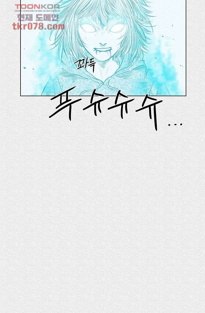 피그맨 21화 41