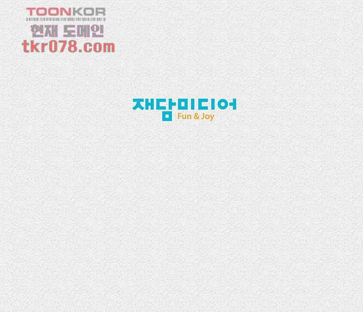 피그맨 21화 43
