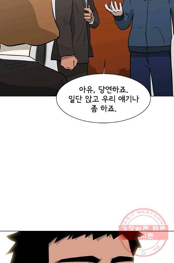 리매치 58화 오디션 16