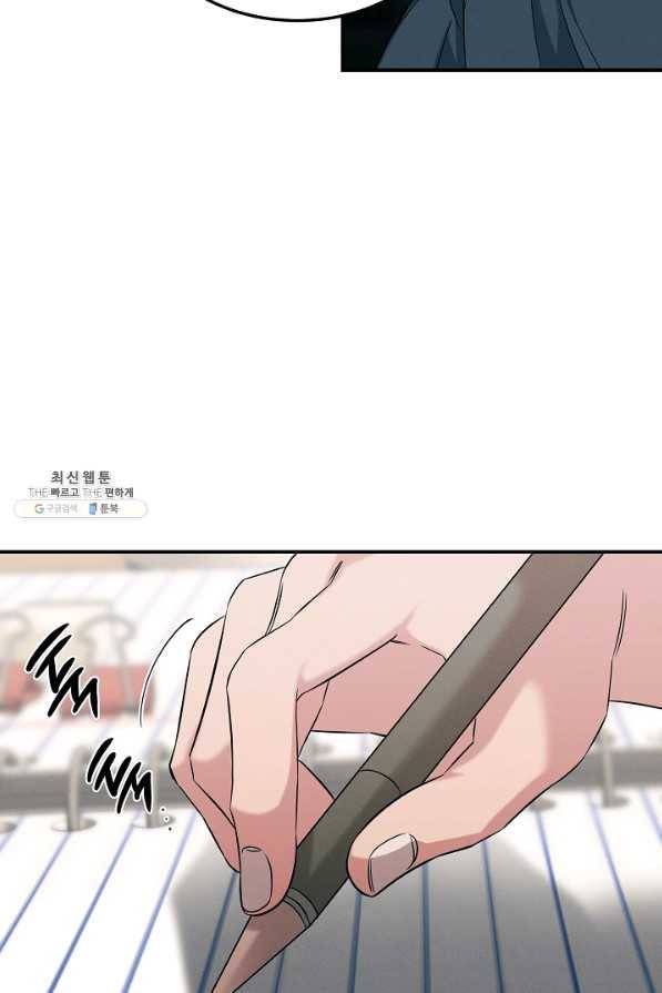 천재 의사 이무진 69화 10