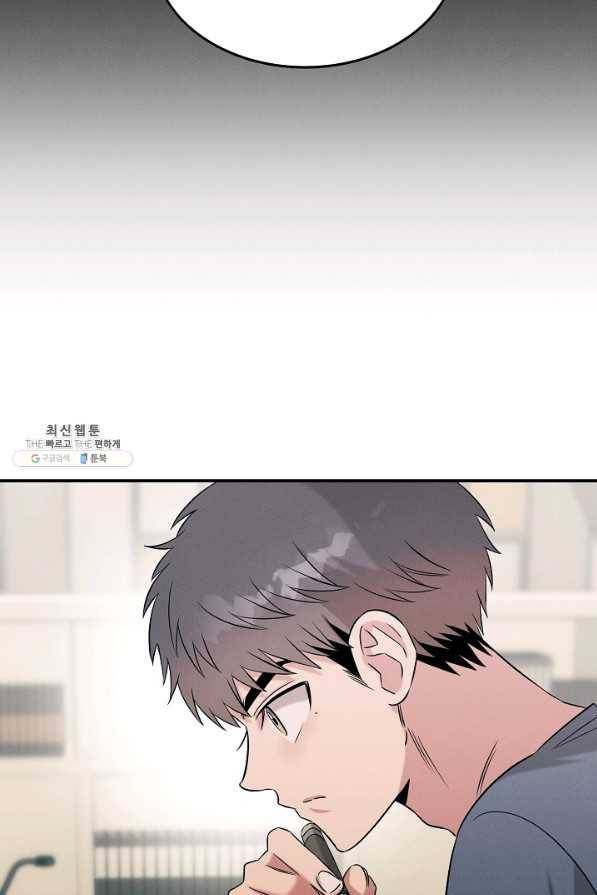 천재 의사 이무진 69화 17