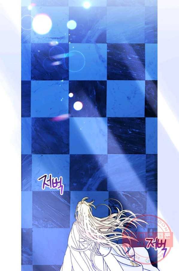 왕녀는 미친 척을 한다 52화 2