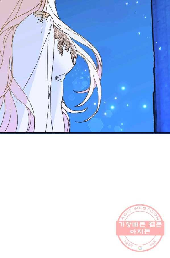 왕녀는 미친 척을 한다 52화 10