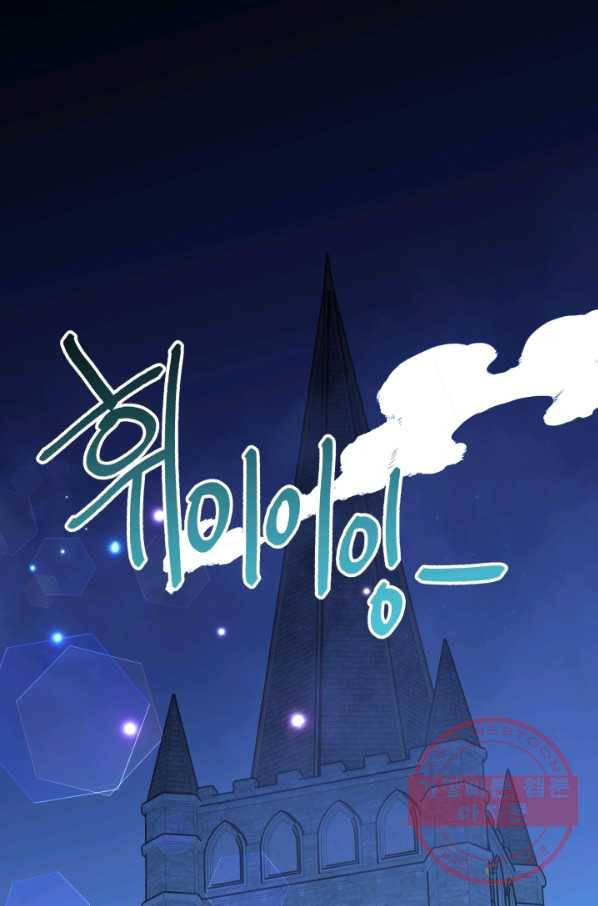 왕녀는 미친 척을 한다 52화 24