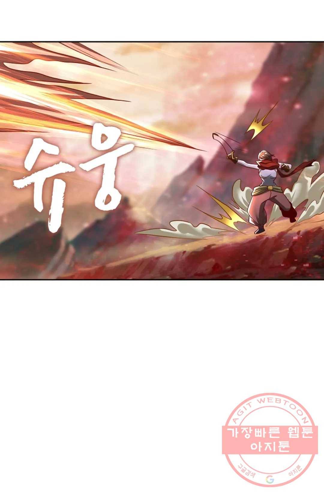 Retry: 다시 한번 최강 신선으로 558화 4