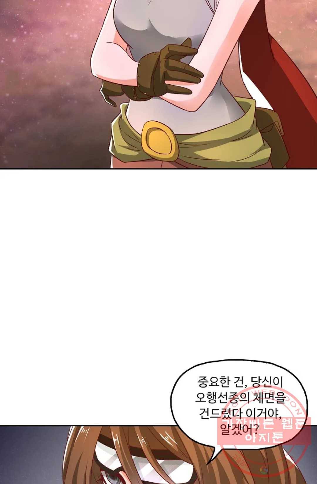 Retry: 다시 한번 최강 신선으로 558화 15
