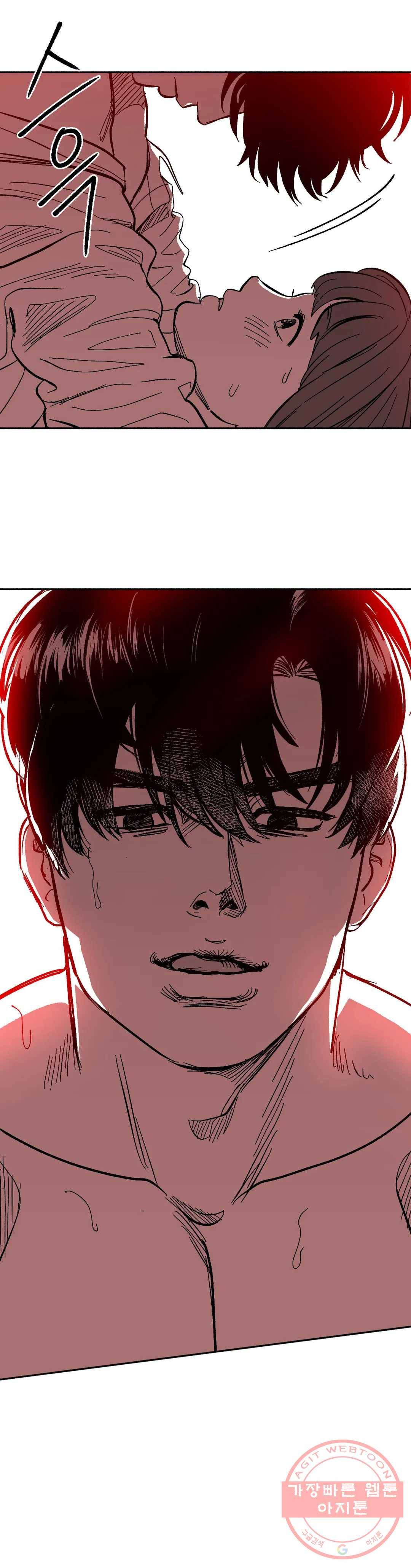 밤에 사는 남자 13화 폭탄 (1) 2