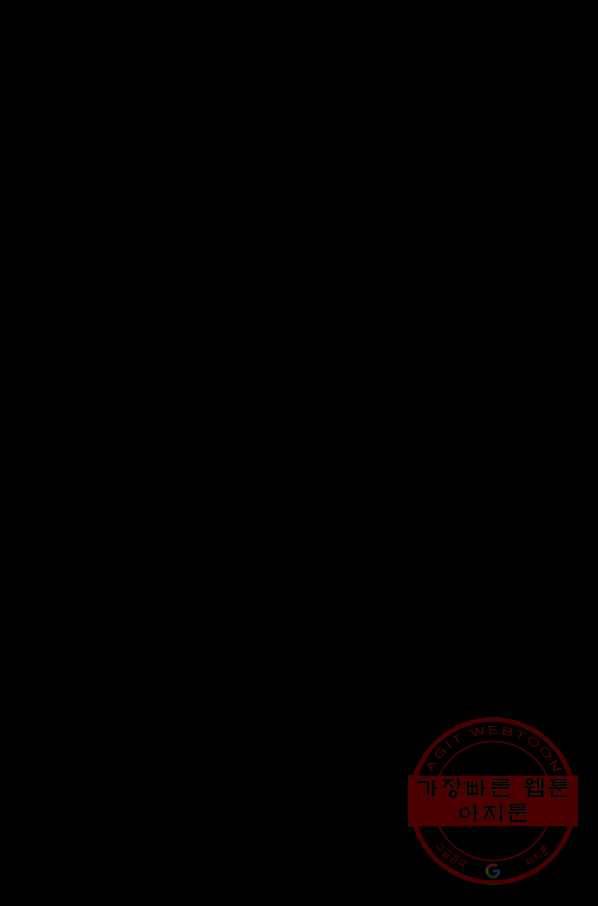 눌림굿 61화 72