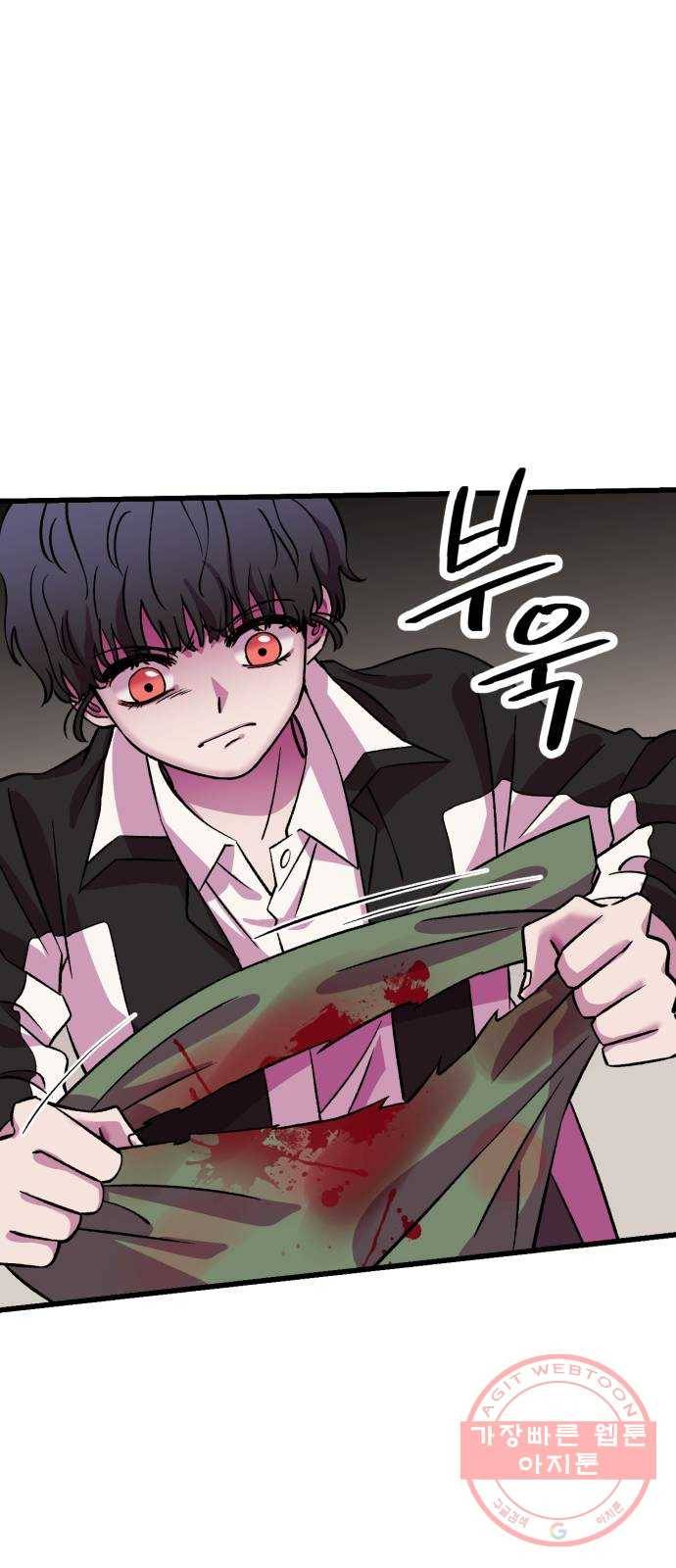 오른눈이 보는 세계 64화 11