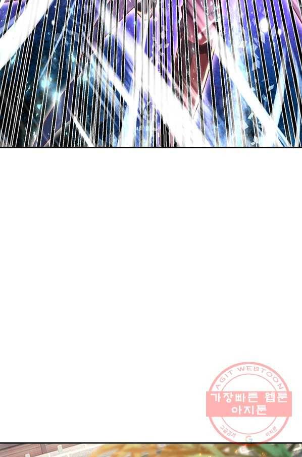 각성검신 102화 8